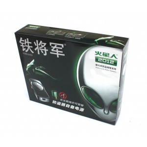 Alarm na motorku SECRET 2